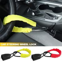 【YD】 Car Steering Lock Top Mount Anti Theft Security With 3 Keys Anti-Theft Devices