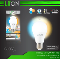 LED E27 FUNCTION BULB (3 STEP COLOR SWITCH) ปรับได้ 3 แสง 10W