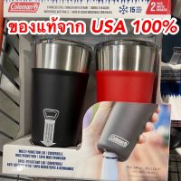 แก้วน้ำ Coleman 20oz Tumbler Snless Steel  แก้วโคลแมน แก้วเก็บความเย็น แก้วเก็บอุณหภูมิ ของแท้จากอเมริกา ล้าน%