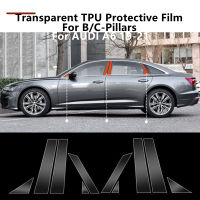 สำหรับ AUDI A6 19-21 Bc-เสาโปร่งใส TPU ป้องกันฟิล์ม Anti-Scratch Repair ฟิล์มอุปกรณ์เสริม Refit