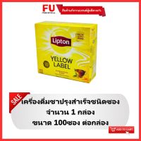 FUstore_(1กล่อง/100ซอง) Lipton Yellow tea label ลิปตัน ชาลิปตันซอง / สำเร็จรูปชนิดซอง ชาชงร้อน ถุงชา