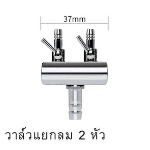 ท่อแยกลมสแตนเลส-ท่อแยกลม-วาล์วแยกลมสแตนเลส-วาล์วแยกลม-ท่อแยกลมออกซิเจน-ท่อ