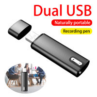 ปลั๊ก USB เครื่องอัดเสียงดิจิตอลแบบ2 In 1การบันทึกใช้งานเสียงความเร็วสูงอุปกรณ์บันทึกเสียงเสียงประชุมประชุมทางธุรกิจ