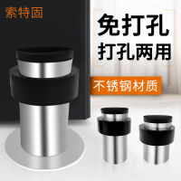 Punch-Free Door Stop Dual-Purpose Door Top Stainless Steel Door Suction Door Top Floor Knob Rubber Door Stopper Door Stop Door