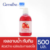 ครีมอาบน้ำทับทิม 500 มล. Shower gel Pomegranate (เจลอาบน้ำทับทิม,ครีมอาบน้ำกรานาดา,สบู่เหลวอาบน้ำกิฟฟารีน,Body wash)