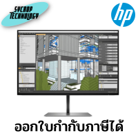 จอมอนิเตอร์  Monitor HP Z Display Z24n G3 WUXGA 1920 x 1200 24 นิ้ว (1C4Z5AA#AKL) ประกันศูนย์ เช็คสินค้าก่อนสั่งซื้อ