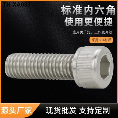 Cup head socket straight 304 stainless steel DIN912 - m2-m24 knurled cylinder hex bolts screws