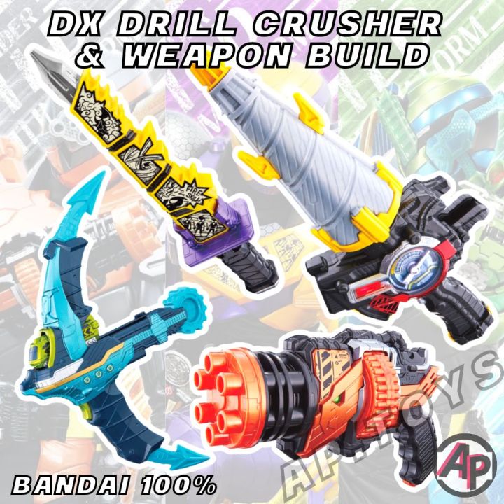 dx-drill-crusher-ดาบบิล-อาวุธบิล-อุปกรณ์เสริมไรเดอร์-ไรเดอร์-มาสไรเดอร์-บิลด์-build