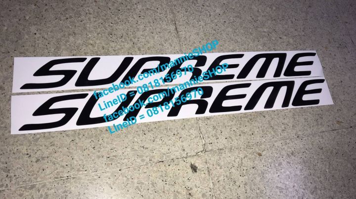 สติ๊กเกอร์แบบดั้งเดิม-คำว่า-supreme-ติดแก้มท้ายรถ-isuzu-supreme-sticker-ติดรถ-แต่งรถ-อีซูซุ-สุพรีม-งานตัดคอม-สวย-งานดี-หายาก-ติดแก้มท้ายรถ-ติดแก้มรถ