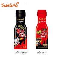 ?Promotion?ส่งฟรี ซัมยัง บูลดัก ฮอตชิคเก้น ซอสเกาหลีสูตรเผ็ด 200 ก.เผ็ดแสนอร่อย ที่ให้รสชาติเข้มข้น หอมอร่อย จัดจ้านได้ทุกโอกาส มีเก็บปลายทาง