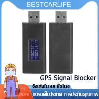 โปรโมชั่นสุดคุ้ม!! gps ติดตาม  gps tracker 4g  เครืองติดตาม  อุปกรณ์ติดตามตัว  ตัวตัดสัญญาณgps  gps ติดตามรถ  gps ติดตามแฟน  gps ติดรถ