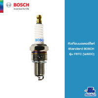 หัวเทียนมอเตอร์ไซค์ Standard BOSCH รุ่น F8TC (W6DC)