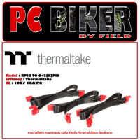 [ส่งจากไทย] Thermaltake 8PIN TO 6+2[8]PIN For TT Smart / TT Toughpower Grand