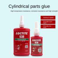 Loctite 680กาว,601, 603, 609, 620, 638, 648, 641, 640, 660กาวแอนแอโรบิคกาว