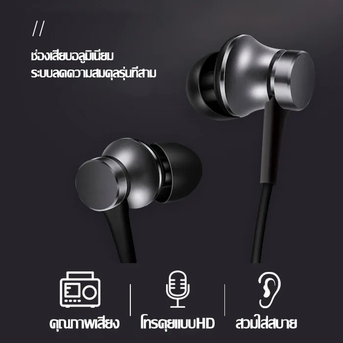 หูฟังสำหรับเสียวมี่ หูฟังแบบเสียบหู In-Ear Earphone Jack Type-Cใช้ได้กับ  Mi9/8/Se5/6 Redmi Note2/3/7Pro/Mix3 | Lazada.Co.Th