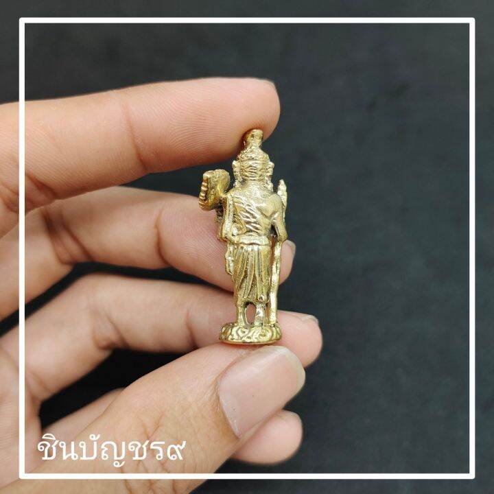 ศูนย์รวมศาสตร์-ฤาษีเดินดง-งานทองเหลือง-เสริมสิริมงคล-มีความเจริญก้าวหน้าในด้านการงาน-ค้าขาย-มีเสน่ห์-เมตตามหานิย-ม