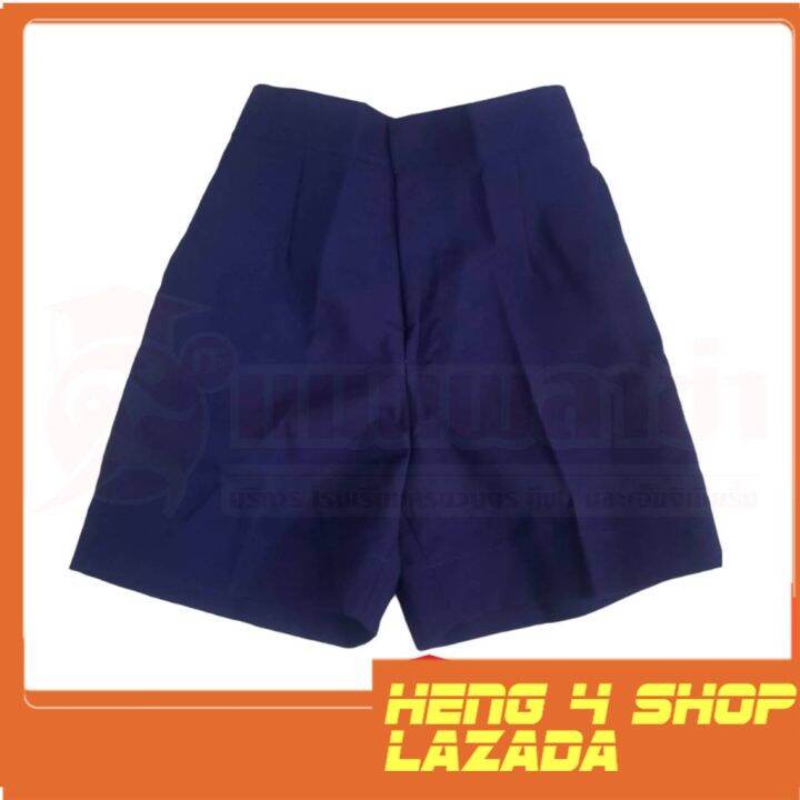 heng4shop-กางเกงอนุบาลเอวจั้ม-สีกรม-สีแดง-ตราสมาร์ท