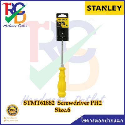 STANLEY ไขควงตอกปากแฉก STMT61882  Screwdriver PH2 Size.6