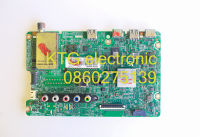 อะไหล่ทีวี (Main Board) เมนบอร์ดทีวี SAMSUNG ทีวี32นิ้ว รุ่น UA32J4100AKXXT