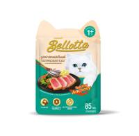 Bellotta อาหารเปียกแมว เบลลอตต้า 85g(12 ซอง) รสทูน่าหน้าปลาแอนโชวี่ในเยลลี่