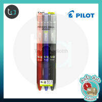 3 ด้าม ปากกาหมึกลบได้ Pilot Frixion Ball Knock ไพล๊อตฟริกชั่น 0.5,0.7 มม. แบบกด - 3 Pcs. Pilot Frixion Ball Knock  Erasable Pen 0.5,0.7 mm. คุณภาพดีของแท้ 100%  [ถูกจริง TA]