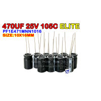 (จำนวน 10 ชิ้น) 470UF 25V 105C ELITE SIZE 10X16MM. สีดำ คาปาซิเตอร์ PF1E471MNN1016