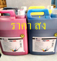 หมึกGZ Spectra 35PL 5L /Solvent Ink 35PL