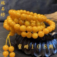 สร้อยข้อมือหลายวงขี้ผึ้งอำพันแหวนผู้หญิง Gratis Ongkir ชายและหญิงกำไลลูกปัดพระพุทธรูป108ขี้ผึ้งสีเหลือง