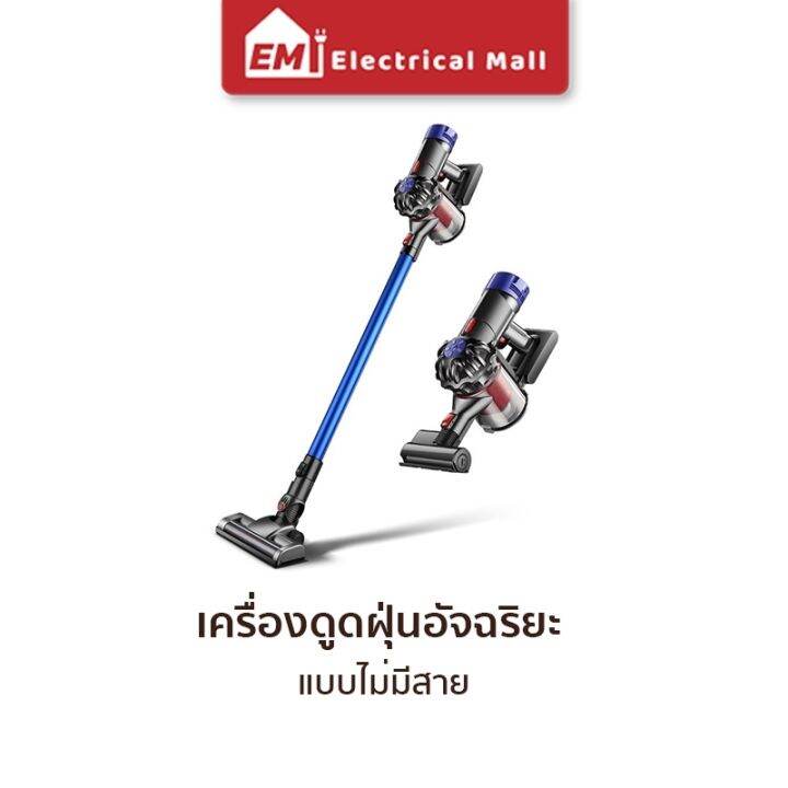 abl-เครื่องดูดฝุ่น-เครื่องดูดฝุ่นไร้สาย-ทรงพลัง-รูปทรงกะทัดรัด-ถนัดมือ-ทำความสะอาดได้ทั่วถึง-ทำความสะอาดได้ทั้งบนพื้น-เพดาน