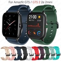 ☑♗ สายนาฬิกาซิลิโคน สำหรับ Huami Amazfit GTS/ GTS 4 3 2 2e 2 Mini /GTS 4 Mini 20 มม.