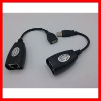 ?HOT SALE? USB Extender ##ทีวี กล่องรับสัญญาน กล่องทีวี กล่องดิจิตัล อิเล็แทรอนิกส์ เครื่องบันทึก กล้องวงจรปิด จานดาวเทียม AV HDMI