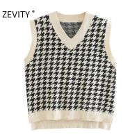 Zevity New Women Vintage V Neck Houndstooth Print Knitting Vest Sweater Female Side Split Pullover Chic Leisure Jumper Tops S448