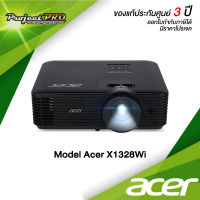 Projector Acer X1328Wi__(WXGA / 4500 ANSI Lumens) รับประกันเครื่อง 3 ปีเต็ม On site Service