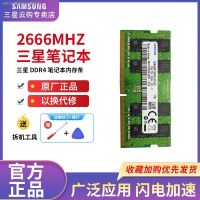 Samsung โน้ตบุ๊คแถบความจำ DDR4 2133 2400 2666 3200หน่วยความจำเกม8G 16G 32G