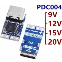 SIDSI ที่ PDC004-PD 9V 12V 15V 20V สายต่อขยาย ทริกเกอร์ล่อ ชาร์จได้อย่างรวดเร็ว Pd Type-C โมดูลตัวล่อ โมดูลชาร์จ บอร์ดชาร์จเร็ว โมดูลชาร์จเร็ว