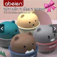 รถกดลานสัตว์น้อยน่ารัก ใช้แรงกด Cute animal pressing toys car