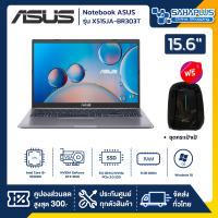 Notebook ASUS รุ่น X515JA-BR303T สี SLATE GRAY (รับประกันศูนย์ 2 ปี)