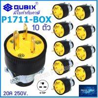 "QUBIX”(แพ็ค10ชิ้น) ปลั๊กยางตัวผู้3ขาP1711 20A(ของแท้)PLUG มีแคล้มรัด 2P 3W 20A 250V. #TYPE USA COOPER"CENTERPOWERSHOP"