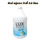 ลักส์ สบู่เหลว บิวตี้ 3.5 ลิตร Lux Liquid Soap Beauty 3.5 L รหัสสินค้า cho0022ok
