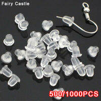 【Fairy Castle】500/1000ชิ้นแผ่นยางรองต่างหูด้านหลังแหวนรูปถั่วเครื่องประดับ4มม. DIY