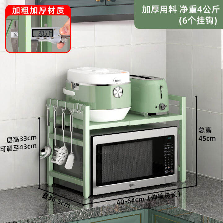 Telescopic kitchen racks, microwave ovens, oven racks, household