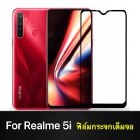 ฟิล์มกระจกนิรภัย Realme 5i ฟิล์มกระจกเต็มจอ เรียวมี5i ฟิมกระจก ฟิล์มขอบดำ Realme5i ฟิล์มกันกระแทก ฟิล์มเสียวมี่ realme 5i