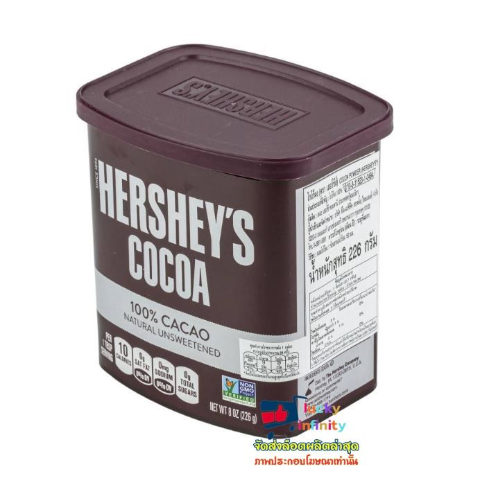 lucy3-0383-hersheys-cocoa-powder-8oz-226g