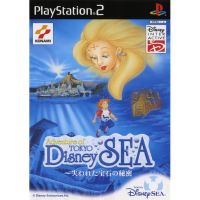 แผ่นเกมส์ Adventure of Tokyo Disney Sea Ushinawareta Houseki no Himitsu PS2 Playstation2 คุณภาพสูง ราคาถูก