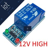 Module Relay 12V 1 Channel Active HIGH