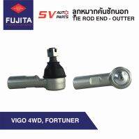 (2ตัว)คันชักสั้น ปลายแร็ค TOYOTA VIGO 4X4WD, FORTUNER วีโก้ โฟร์วีล ฟอร์จูนเนอร์ 2005-2014 TIE ROD END – OUTER