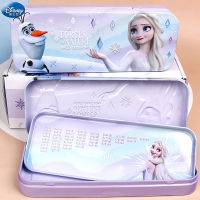 [2023] กล่องเครื่องเขียนดิสนีย์หญิง Frozen Princess กล่องปากกาเหล็กวิม้าสองชั้นกล่องดินสอสูตรการคูณนักเรียนประถม