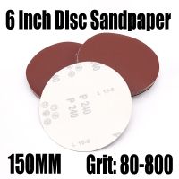 2PCS 6 Inch 150mm Self-adhesive Disc Sandpaper Grit 80-800 Sanding Discs Hook And Loop Sanding Paper Abrasive Polishing Tool