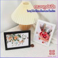 Boloni กรอบรูปไม้คอมโพสิต มีขาตั้งโต๊ะ picture frame