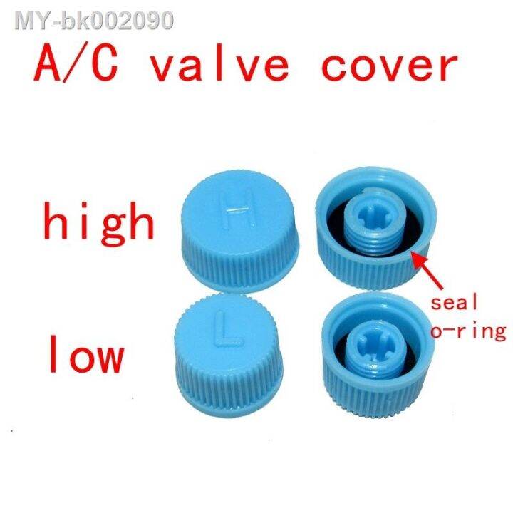 ♕☎ Car Air Conditioner Refrigerant Dust Cover Valve Core Caps High Low Side Port Cap Auto High